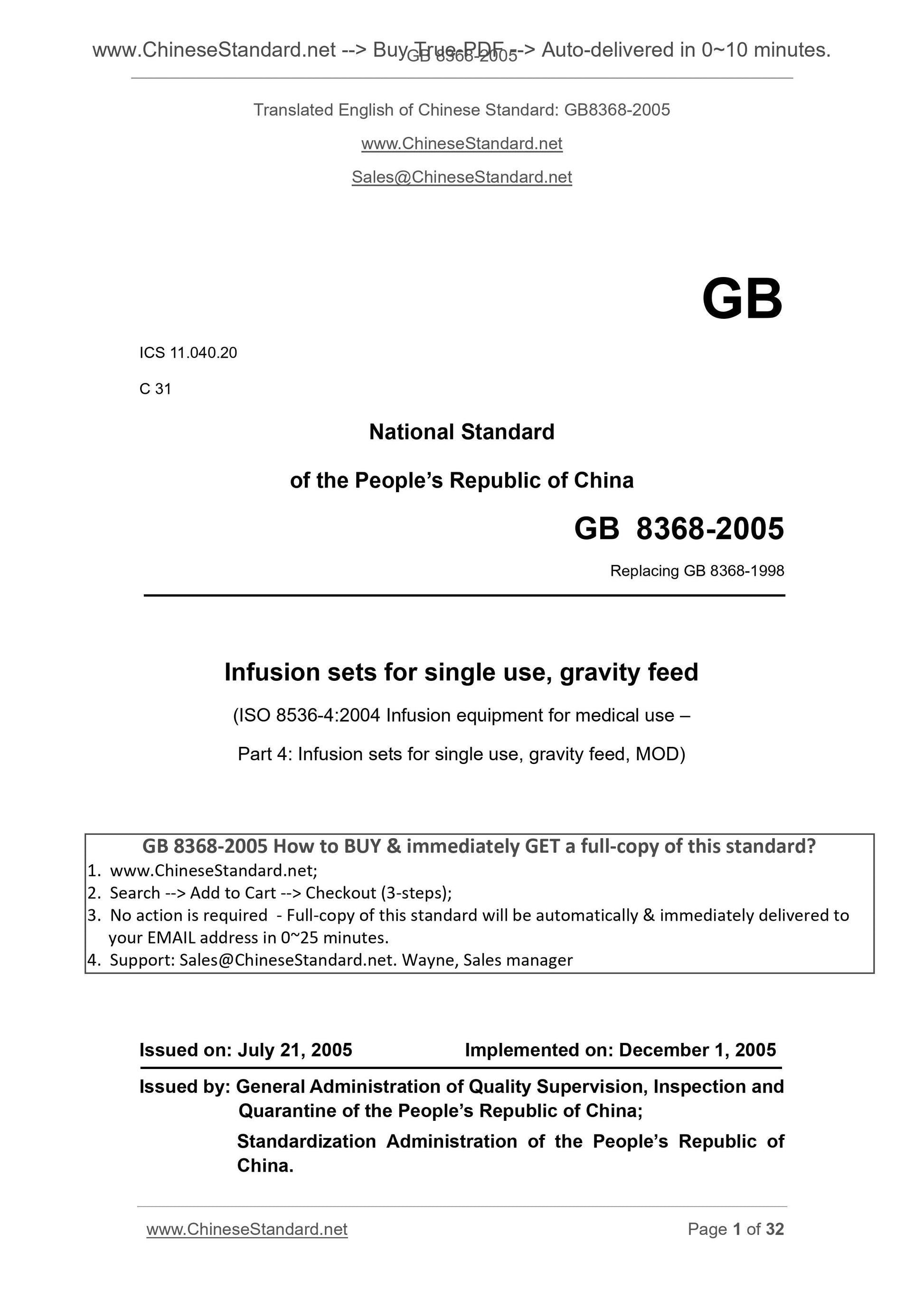 GB 8368-2005 Page 1