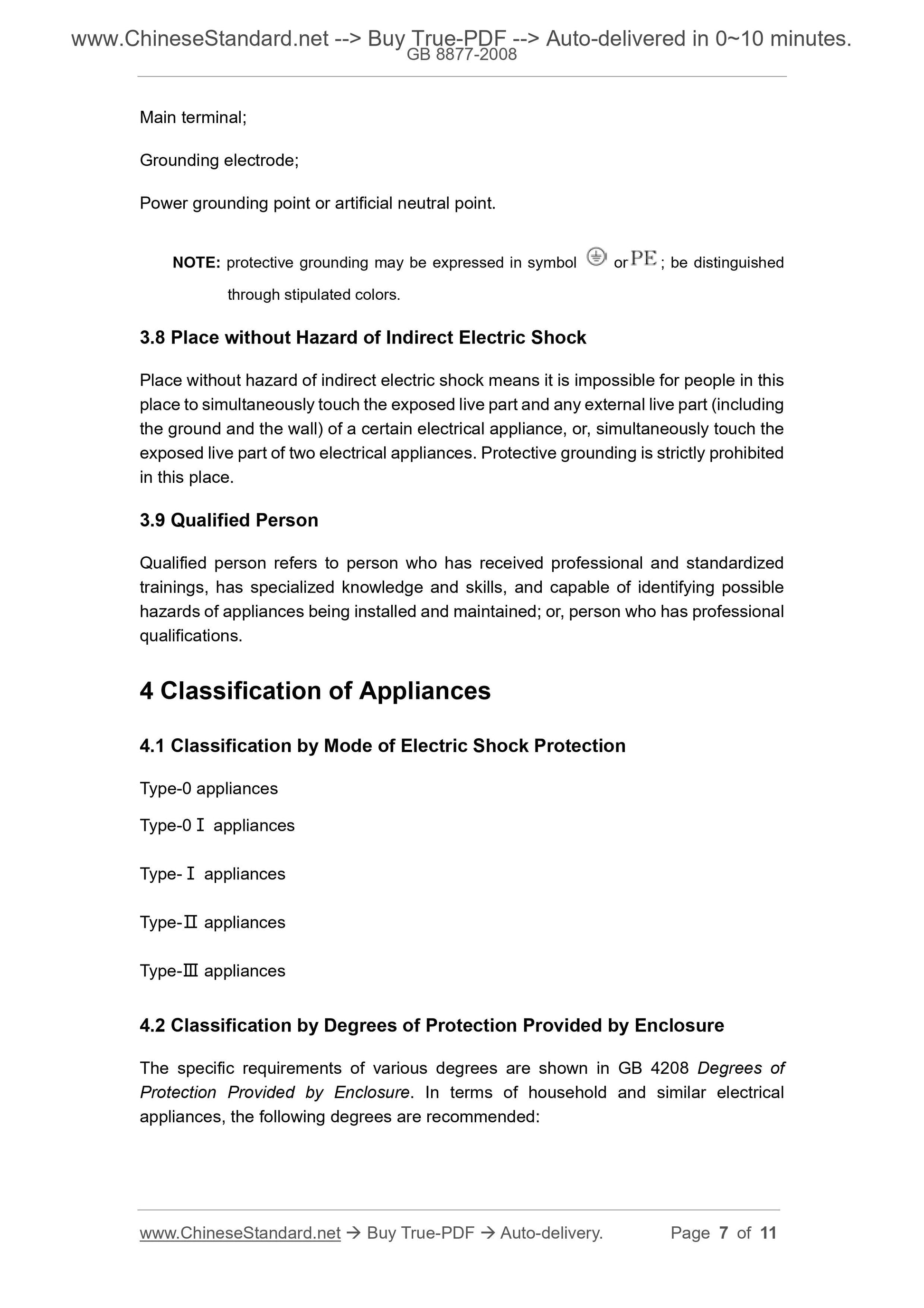 GB 8877-2008 Page 4