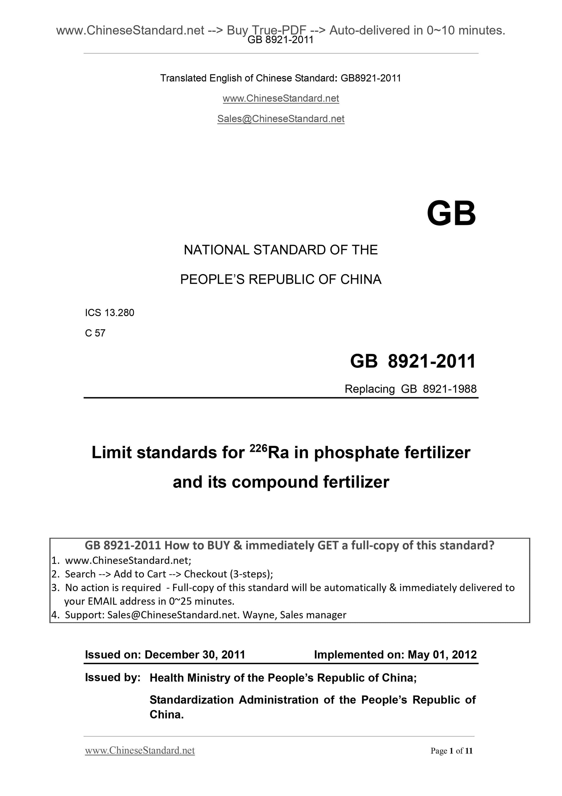 GB 8921-2011 Page 1