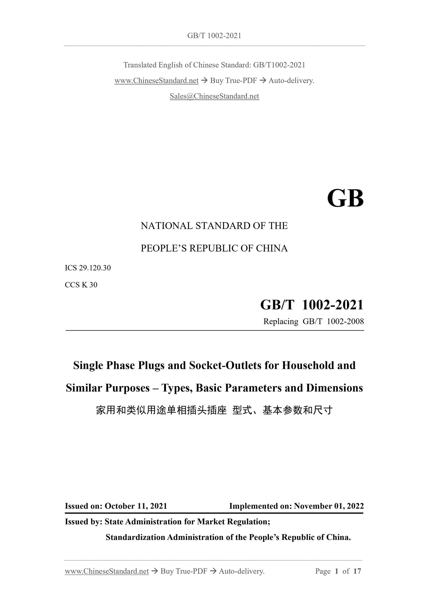 GB/T 1002-2021 Page 1