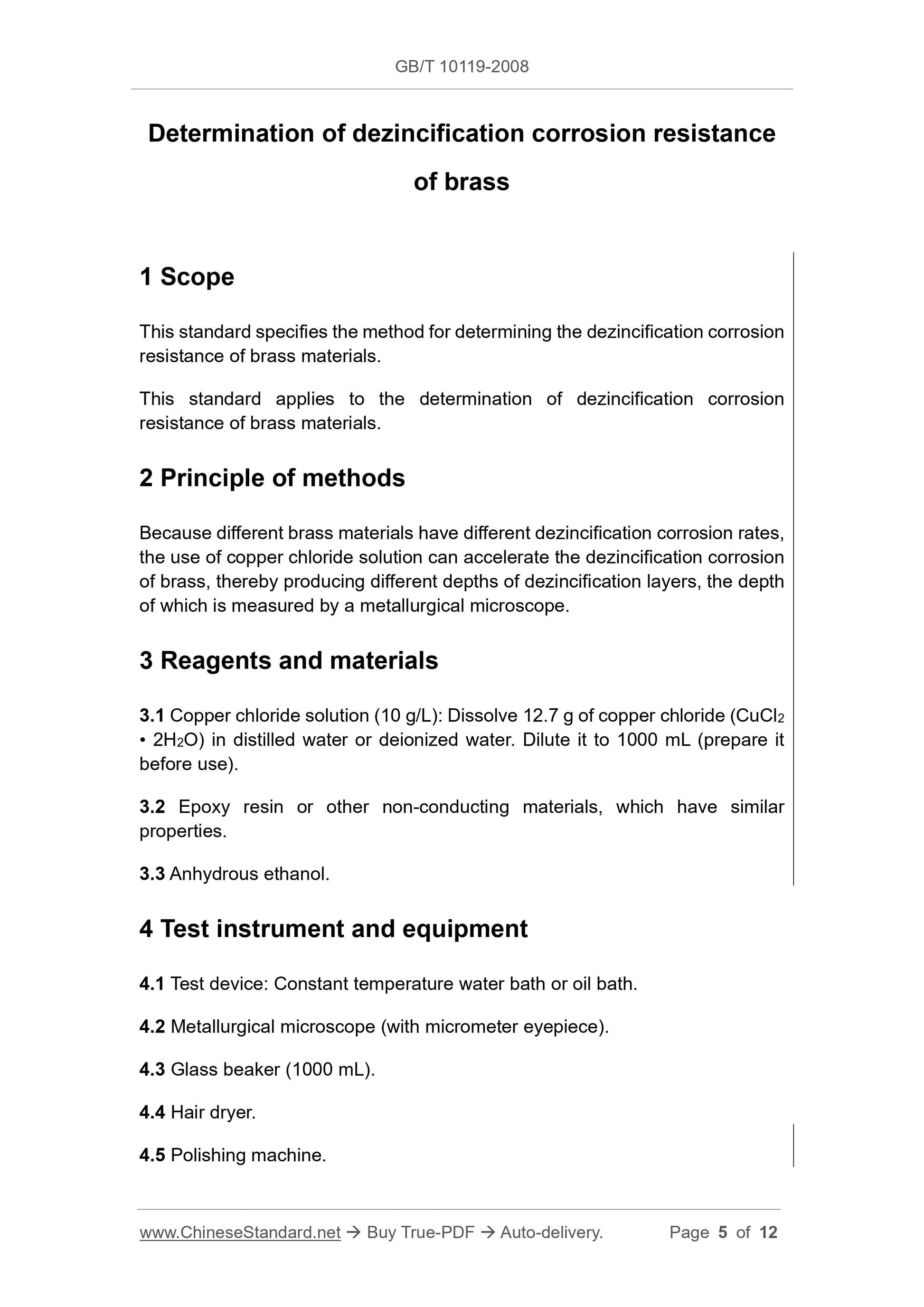 GB/T 10119-2008 Page 3