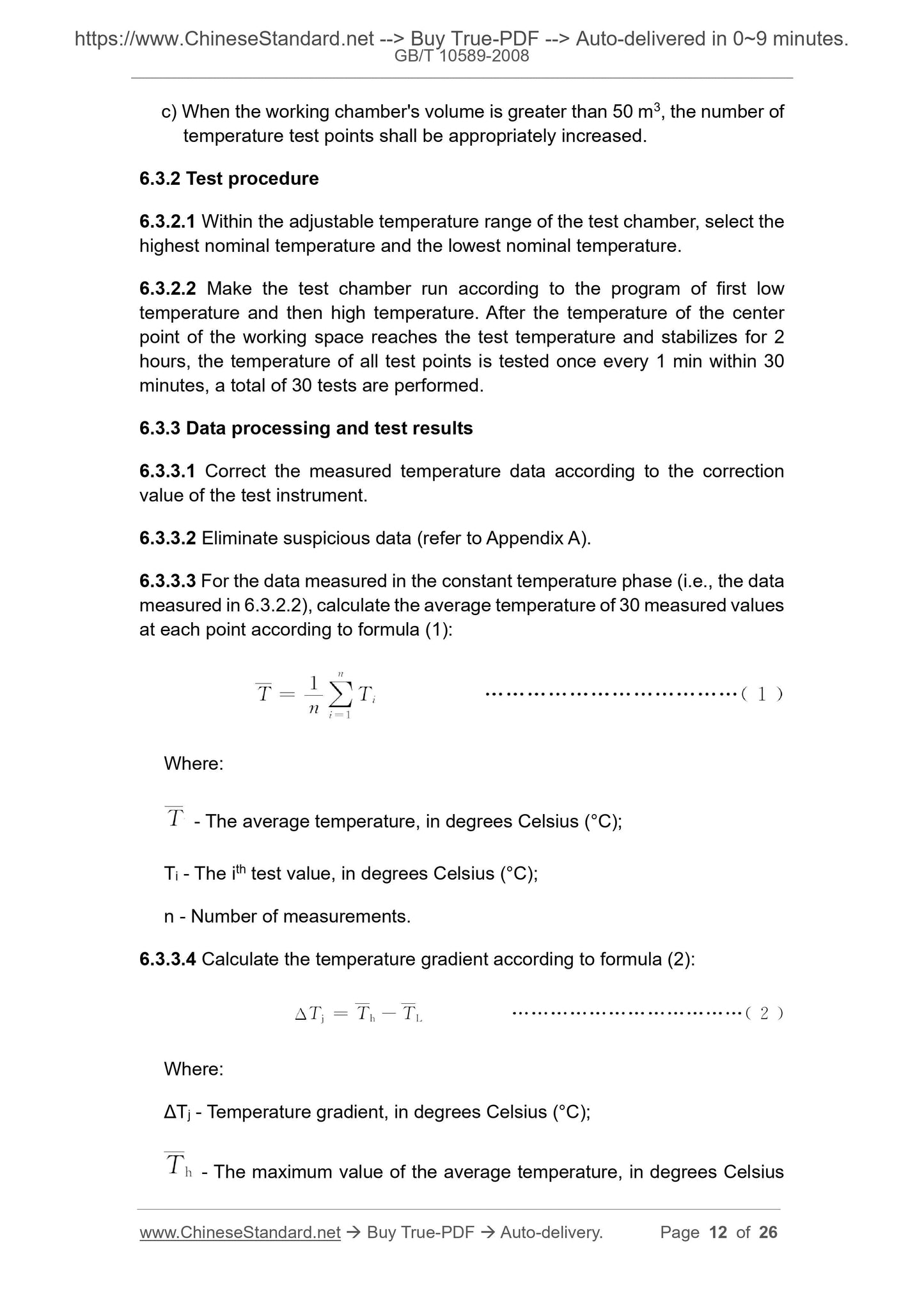 GB/T 10589-2008 Page 6