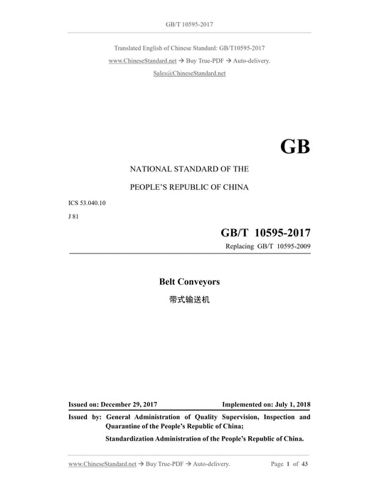 GB/T 10595-2017 Page 1