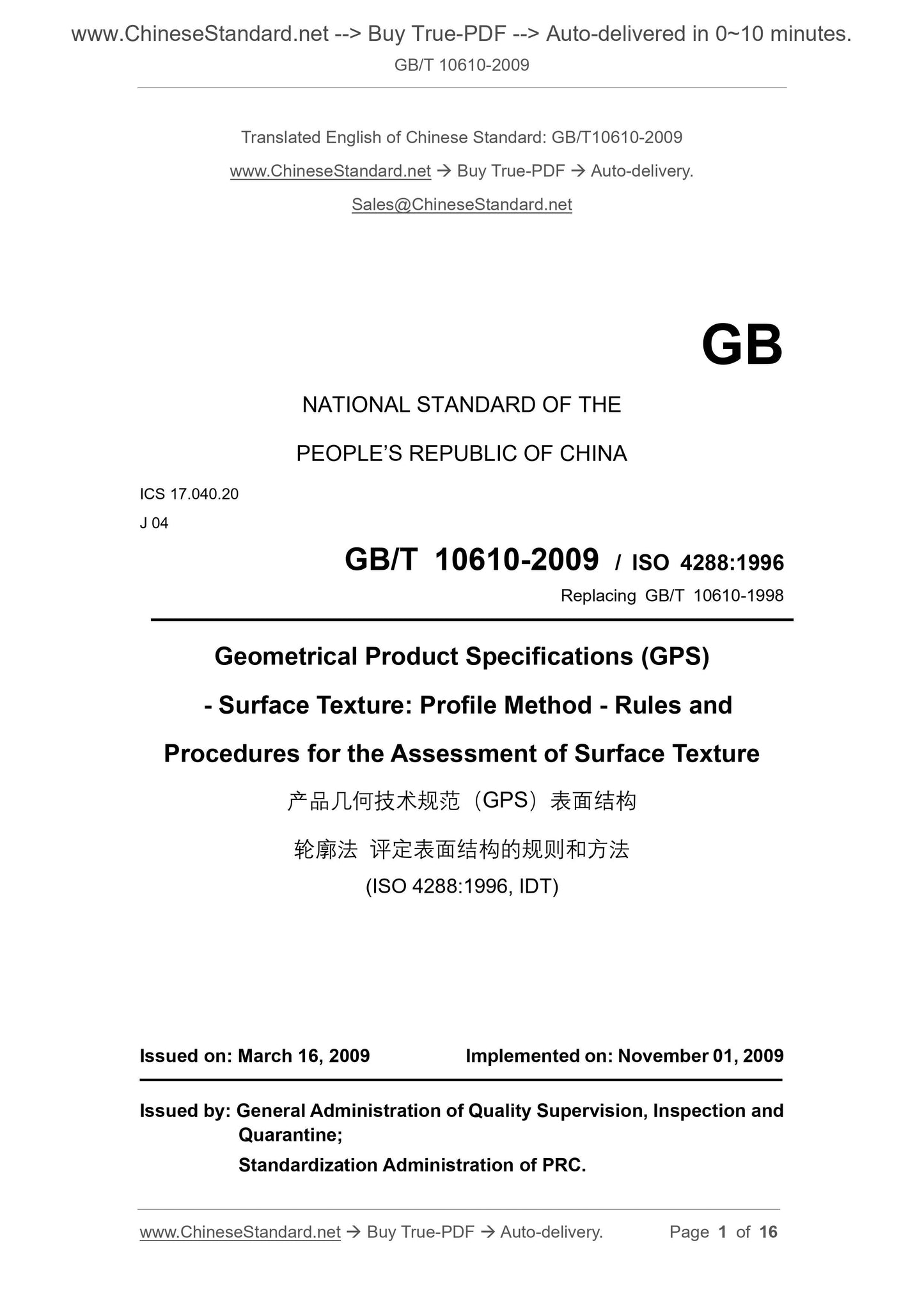 GB/T 10610-2009 Page 1