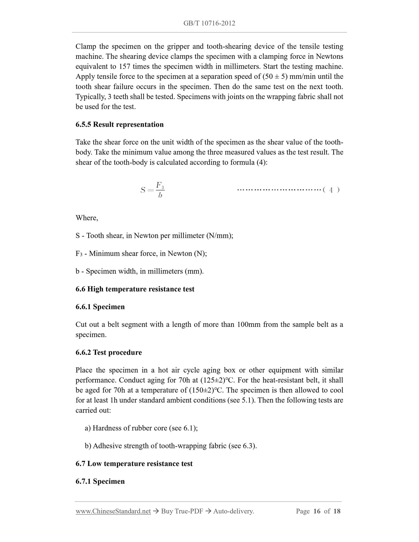 GB/T 10716-2012 Page 6