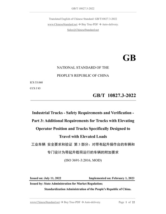 GB/T 10827.3-2022 Page 1