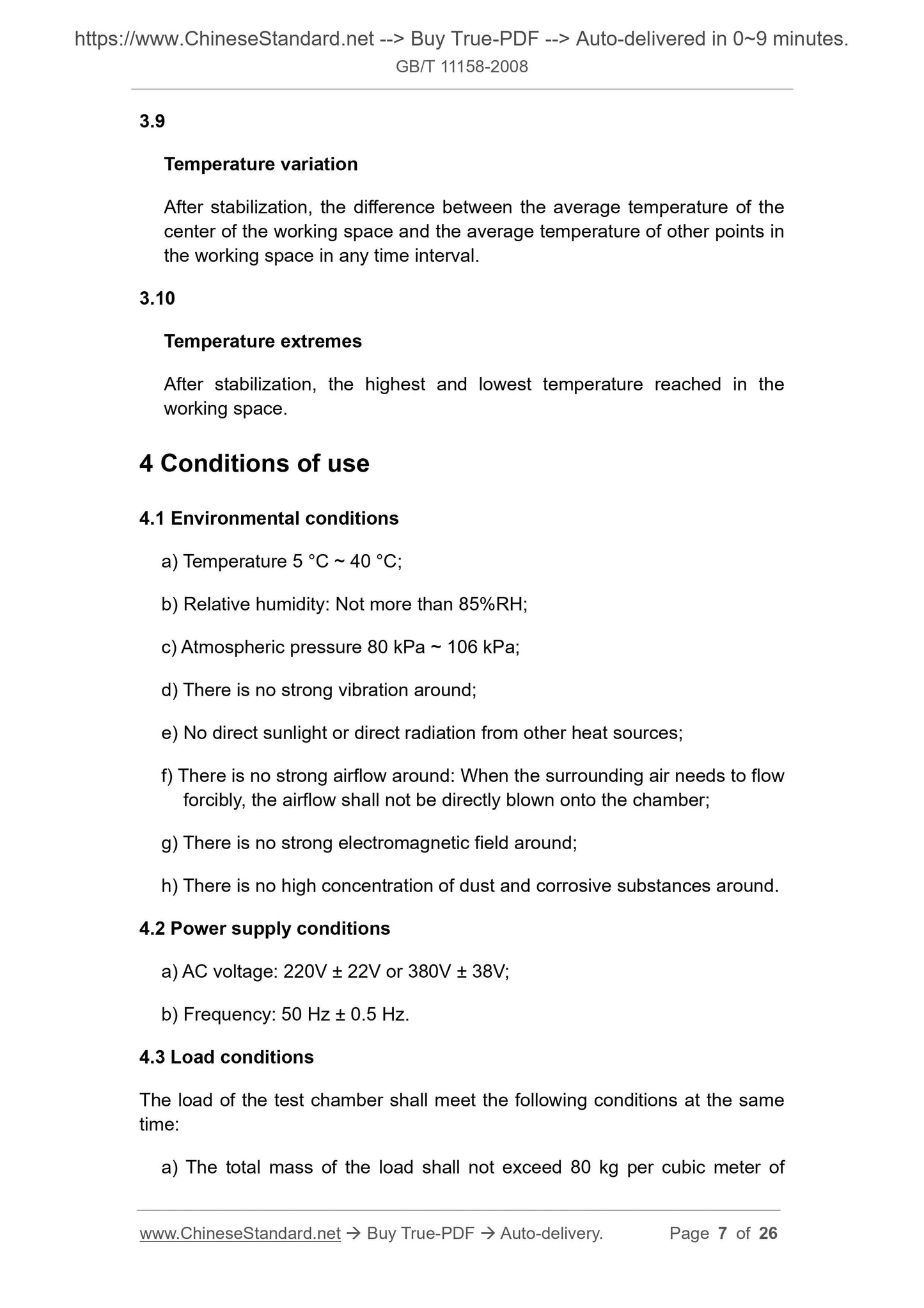 GB/T 11158-2008 Page 4