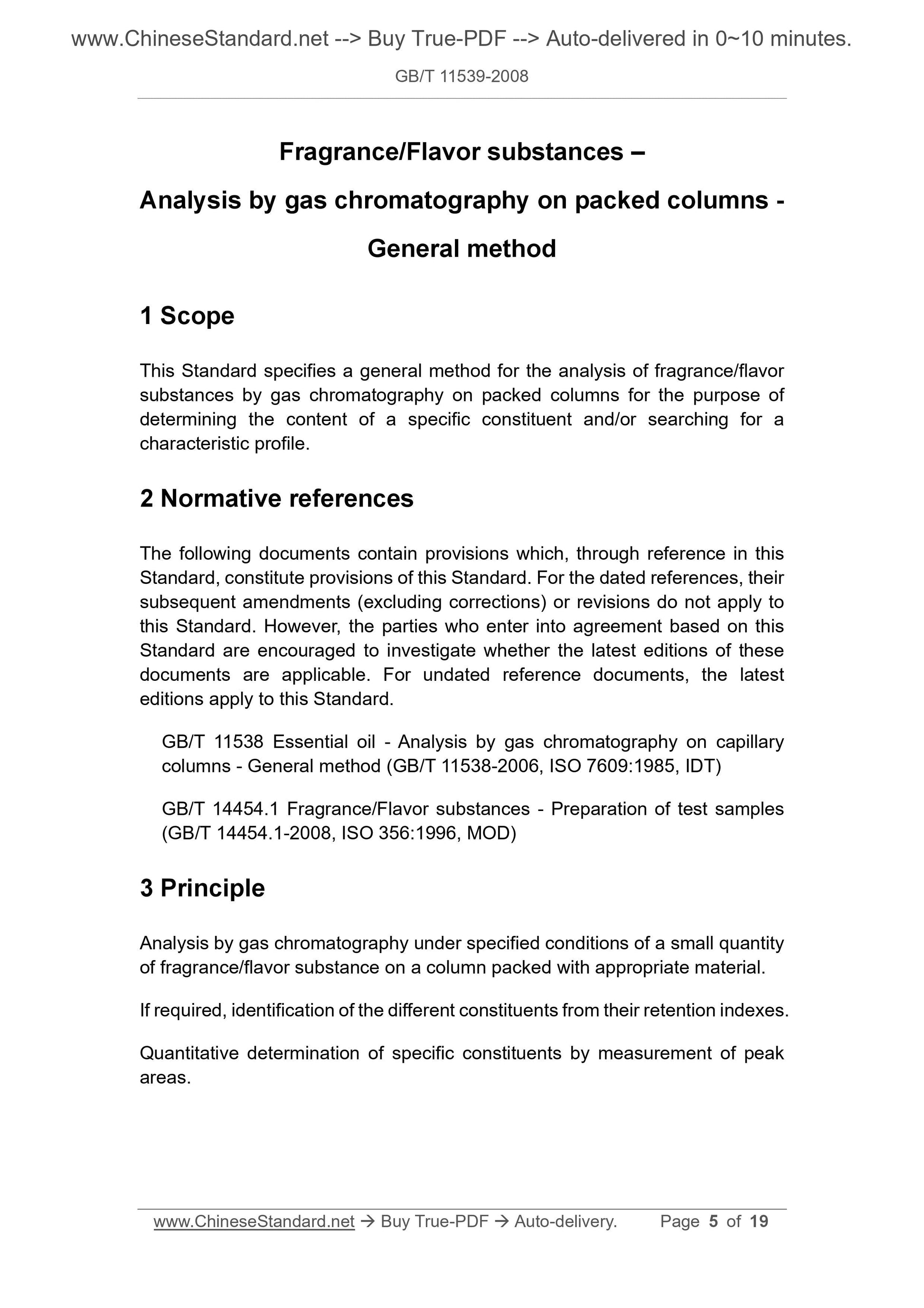 GB/T 11539-2008 Page 4