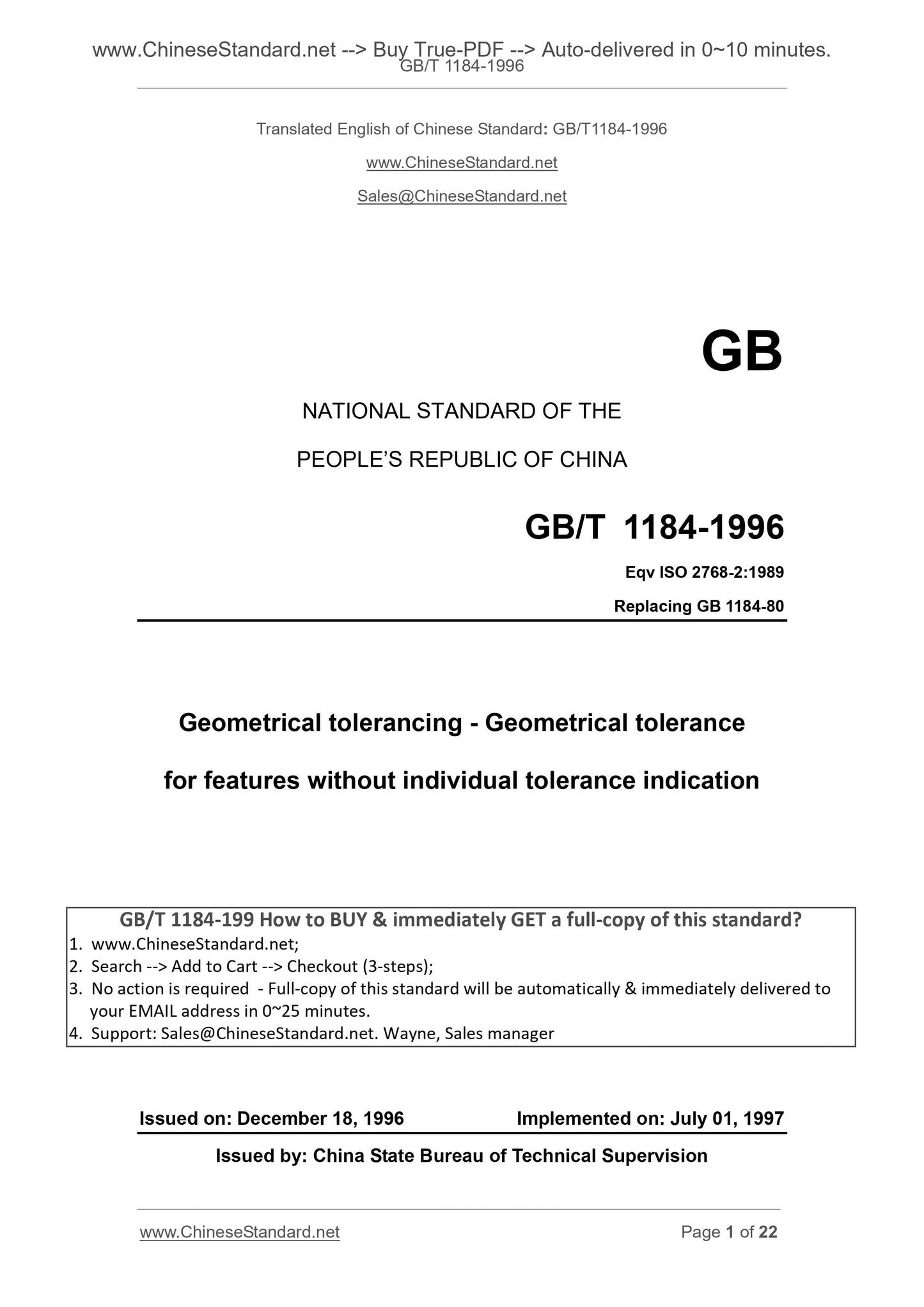 GB/T 1184-1996 Page 1