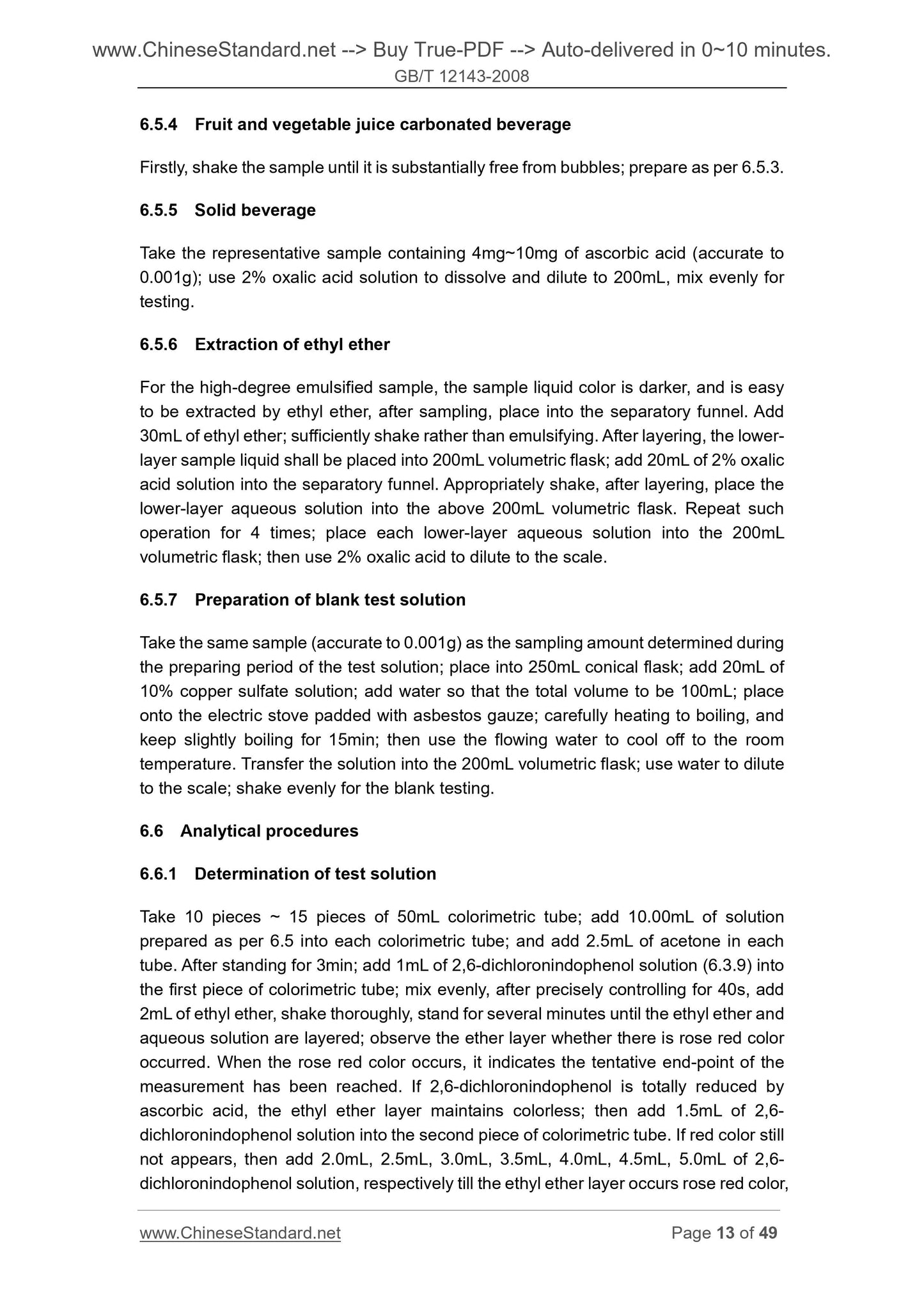 GB/T 12143-2008 Page 7