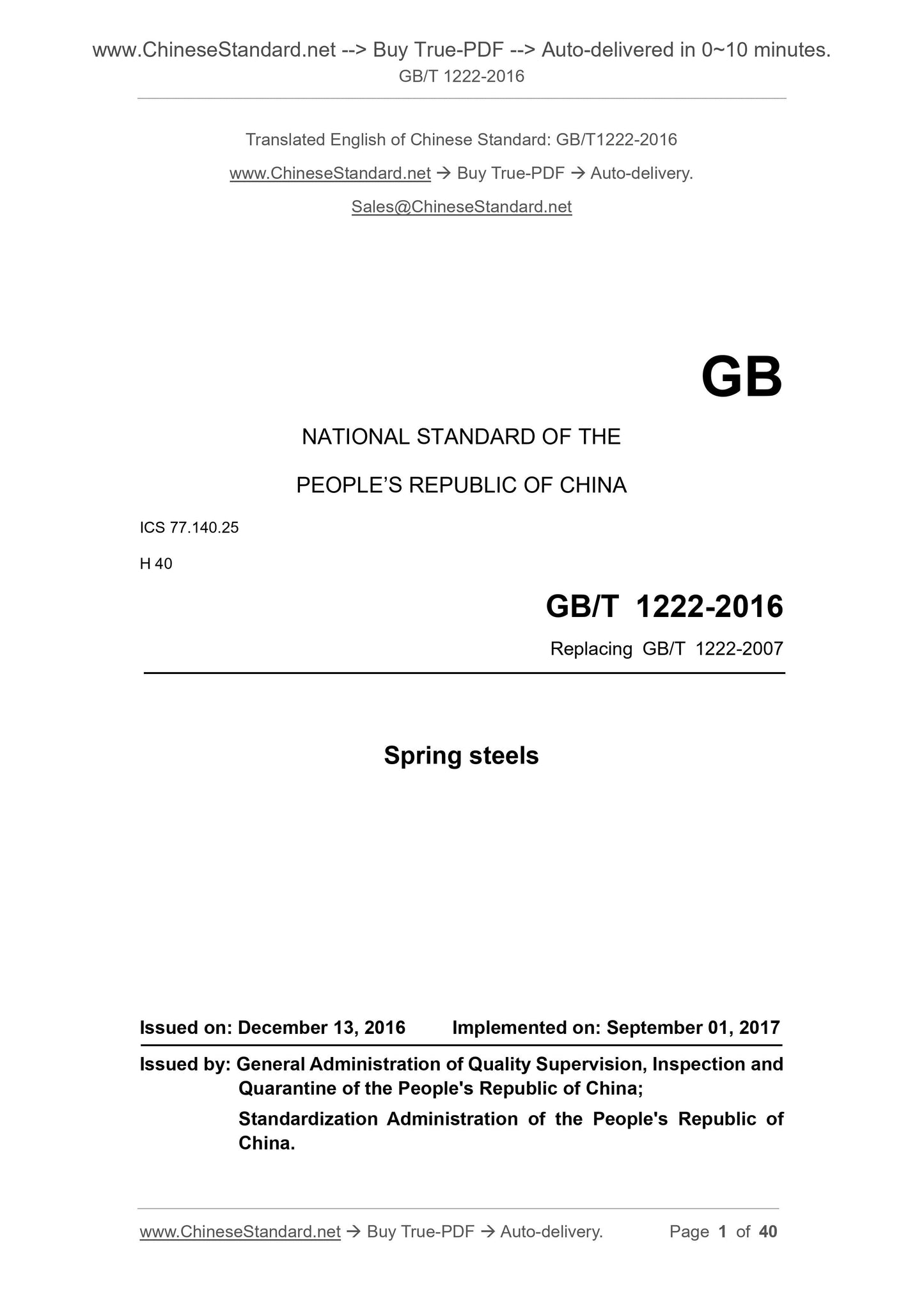 GB/T 1222-2016 Page 1