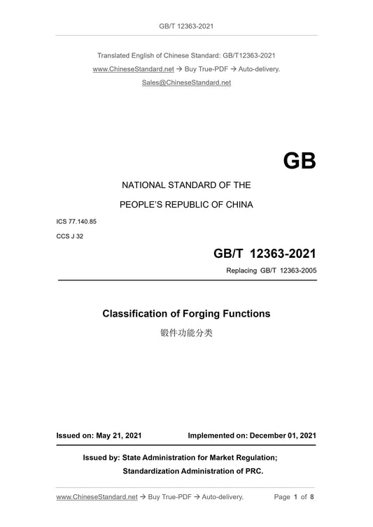 GB/T 12363-2021 Page 1