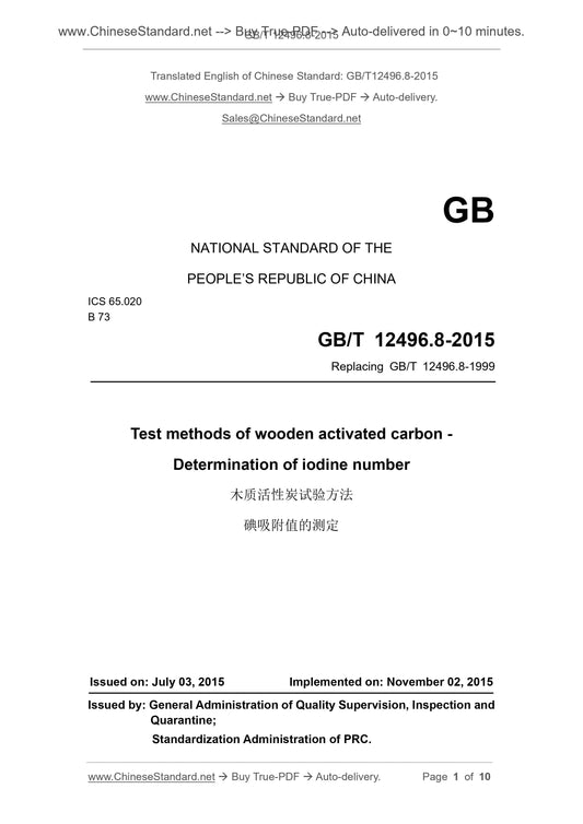 GB/T 12496.8-2015 Page 1