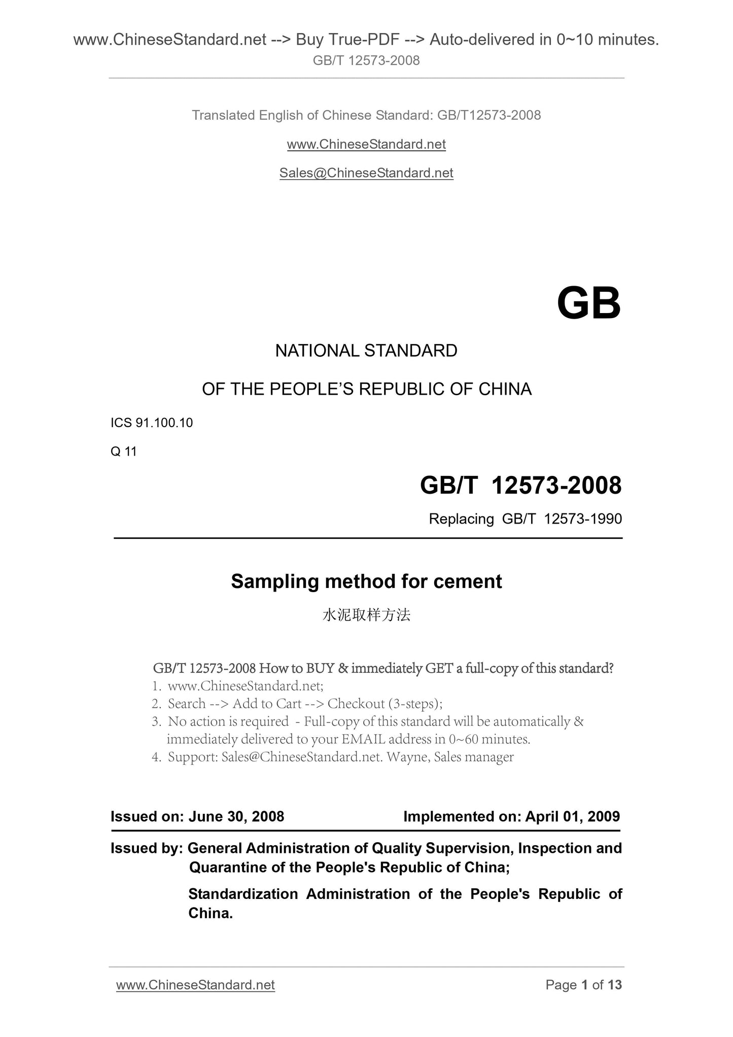 GB/T 12573-2008 Page 1