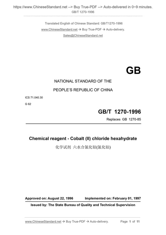 GB/T 1270-1996 Page 1