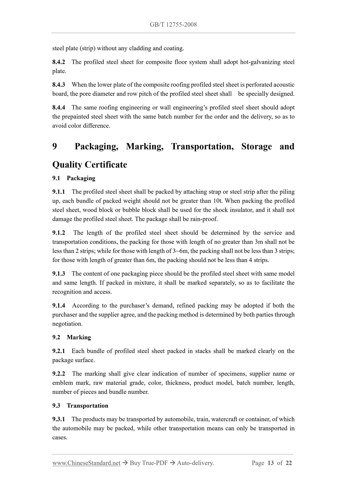 GB/T 12755-2008 Page 6