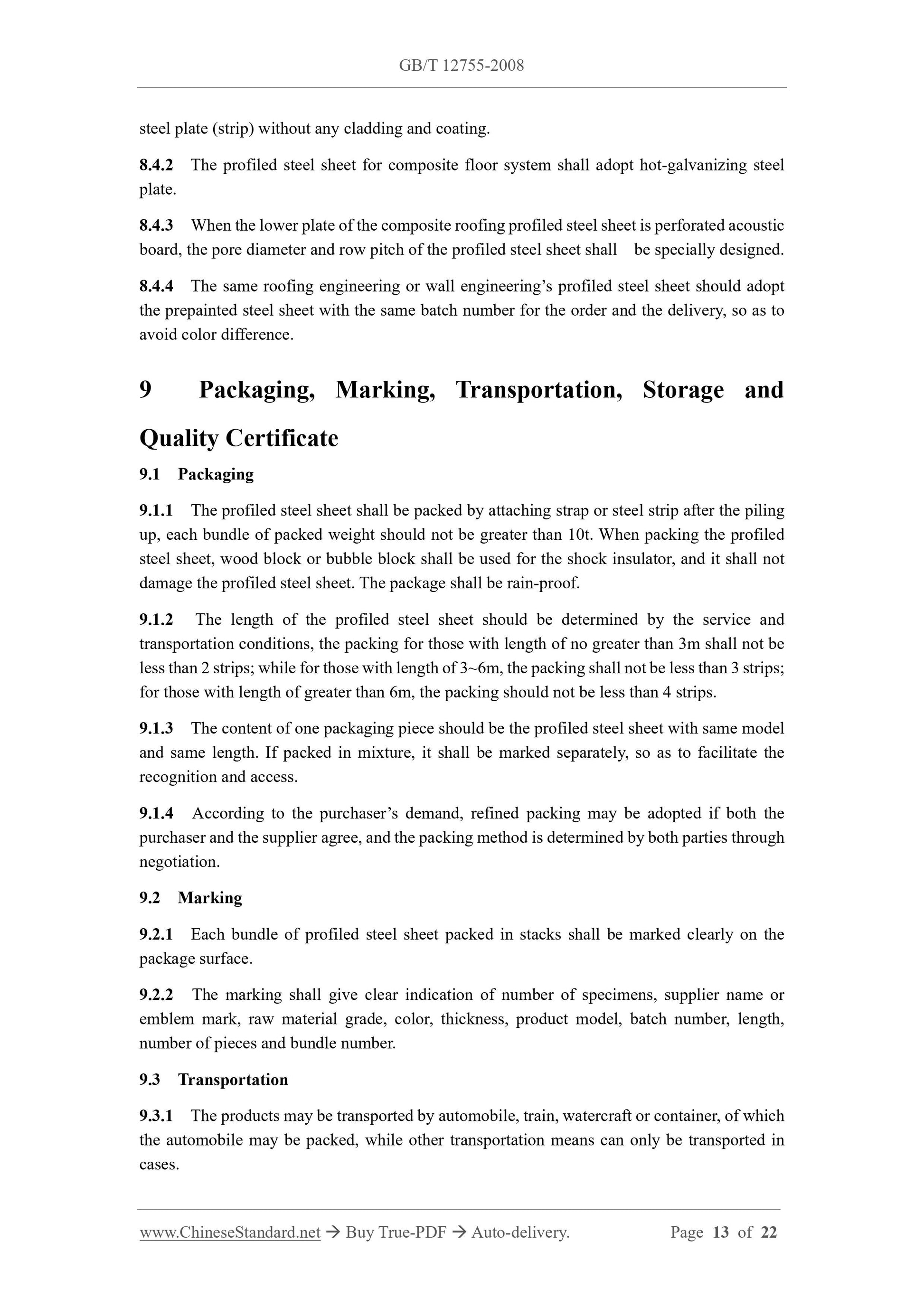 GB/T 12755-2008 Page 6