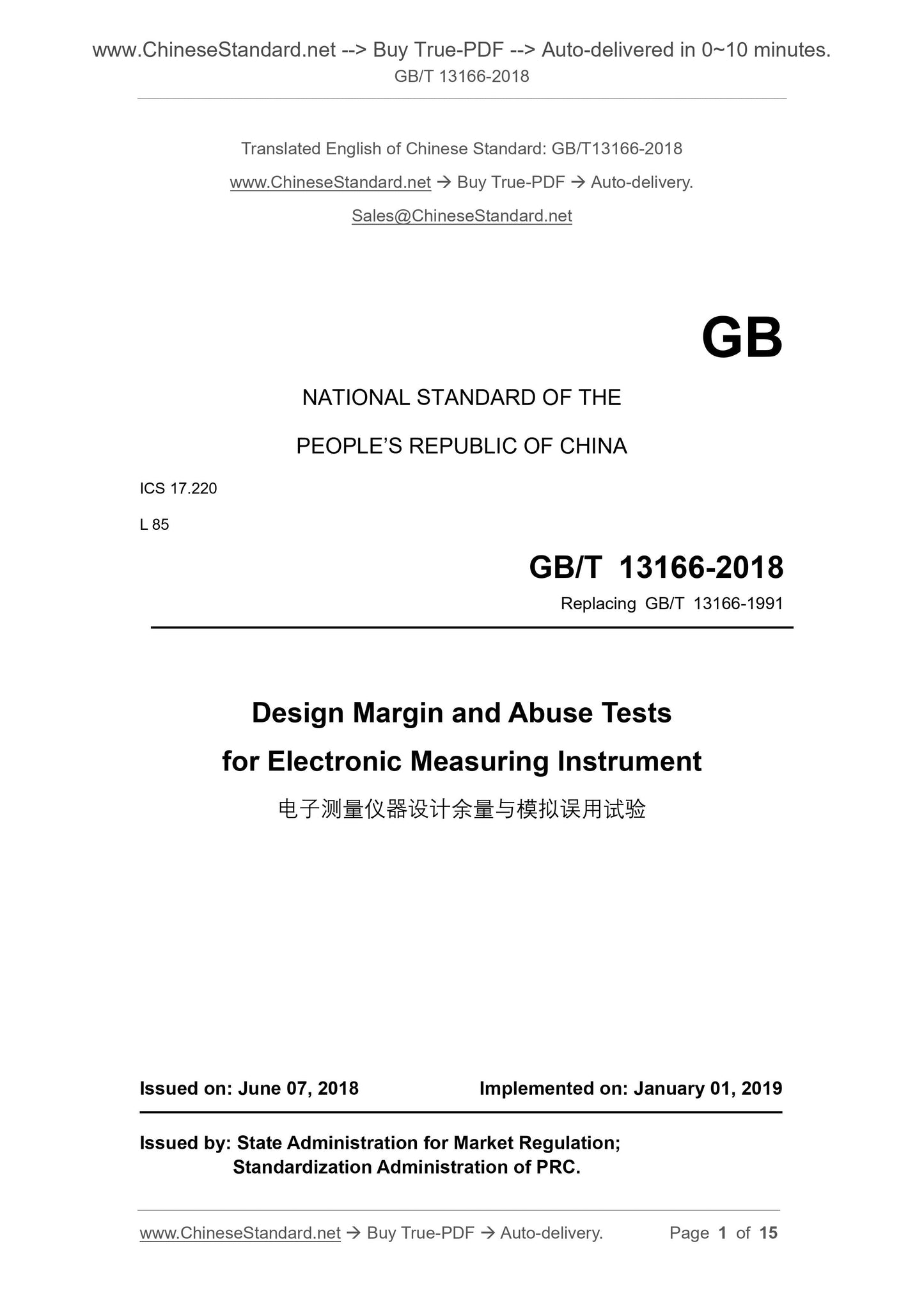 GB/T 13166-2018 Page 1