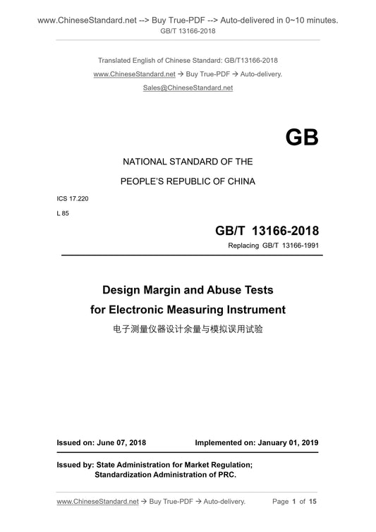 GB/T 13166-2018 Page 1