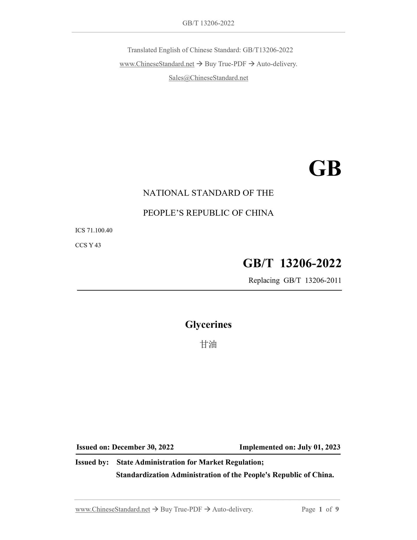 GB/T 13206-2022 Page 1