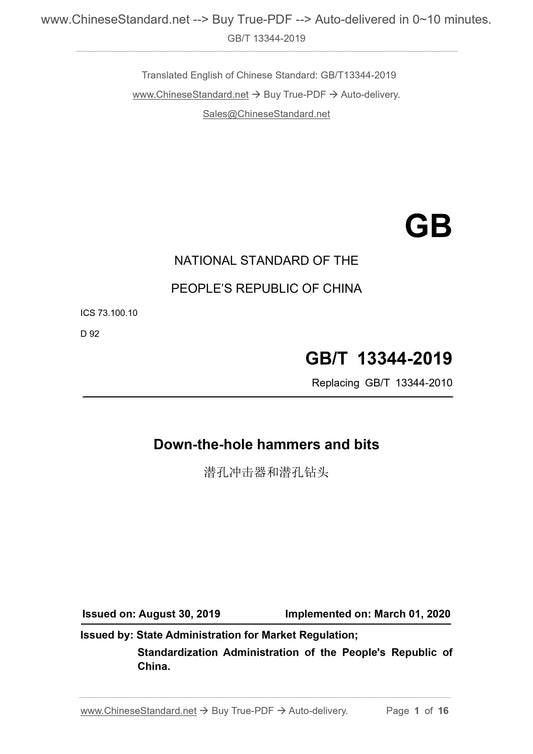 GB/T 13344-2019 Page 1