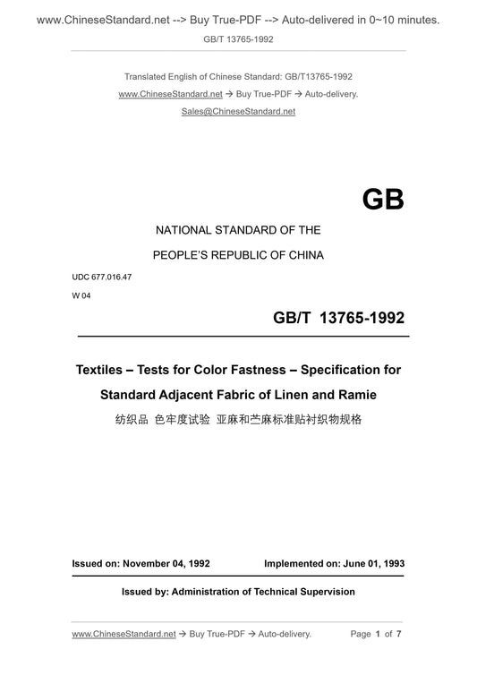 GB/T 13765-1992 Page 1