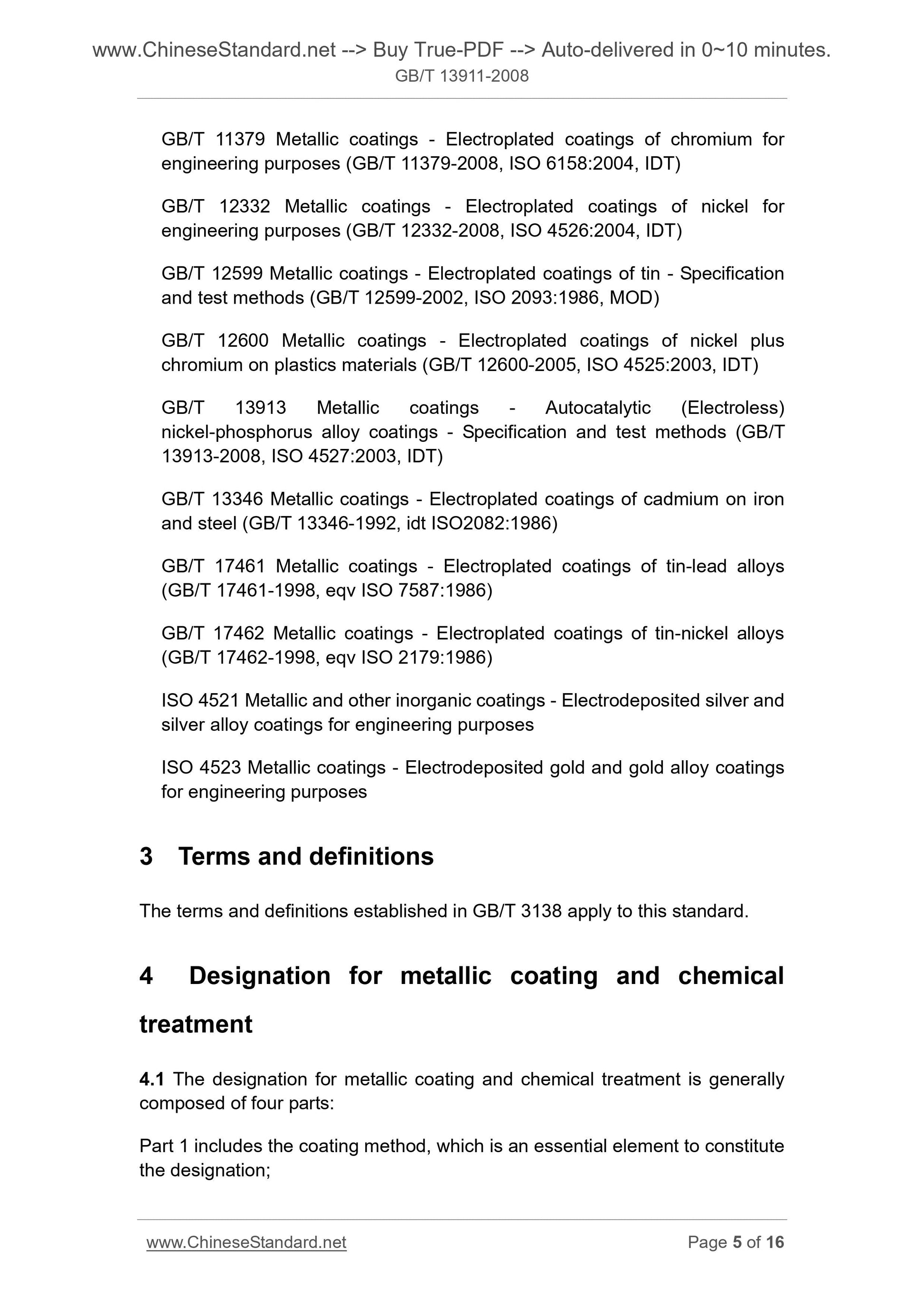 GB/T 13911-2008 Page 5