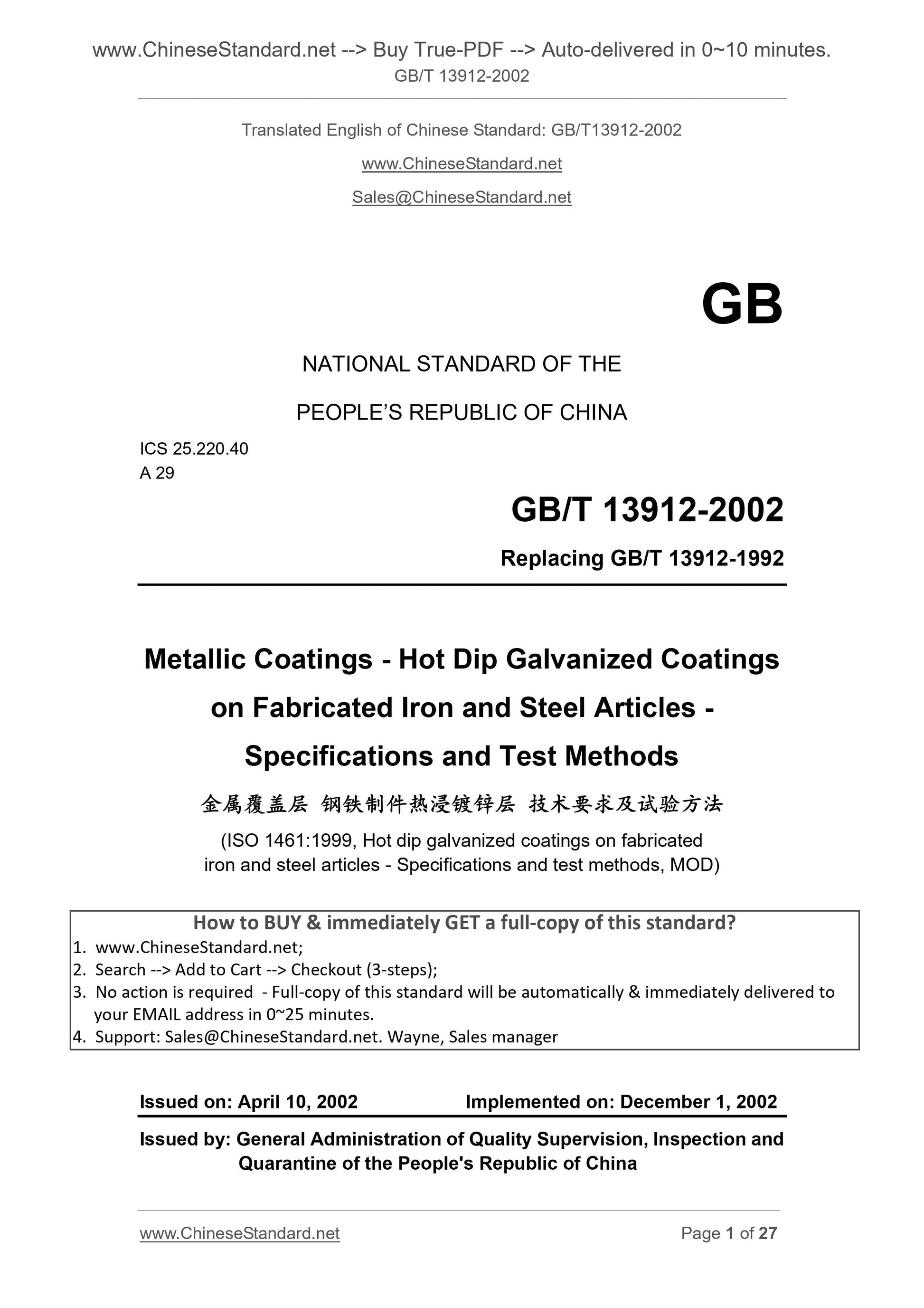 GB/T 13912-2002 Page 1