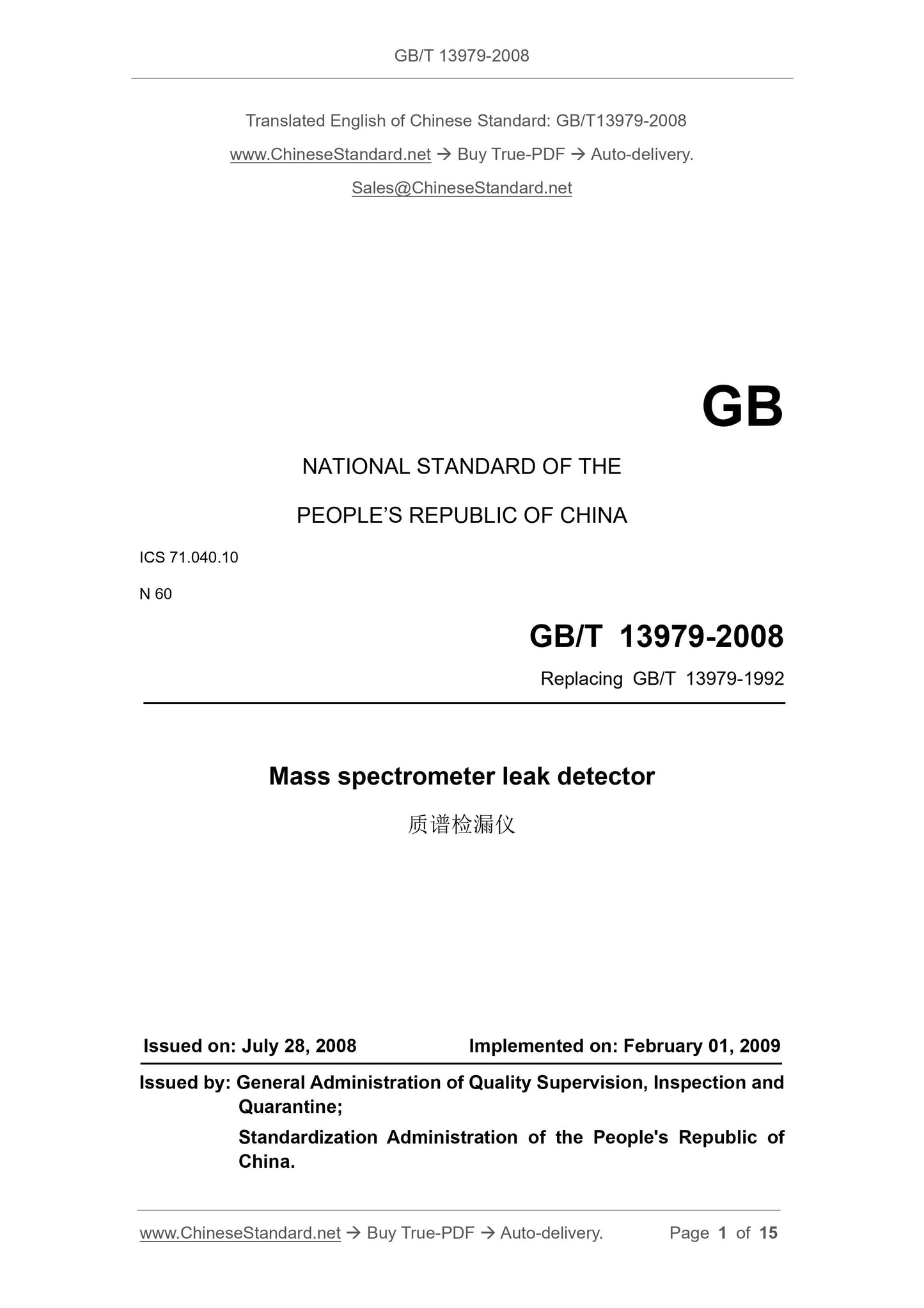 GB/T 13979-2008 Page 1