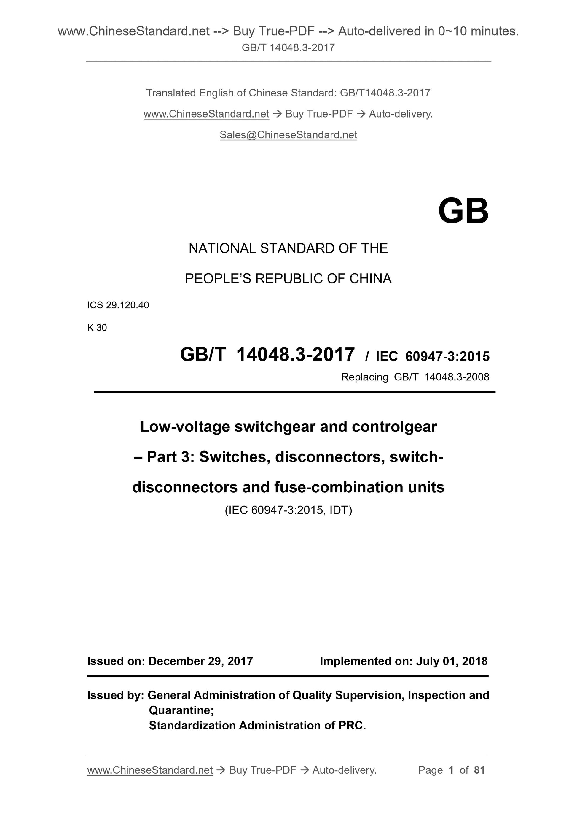 GB/T 14048.3-2017 Page 1