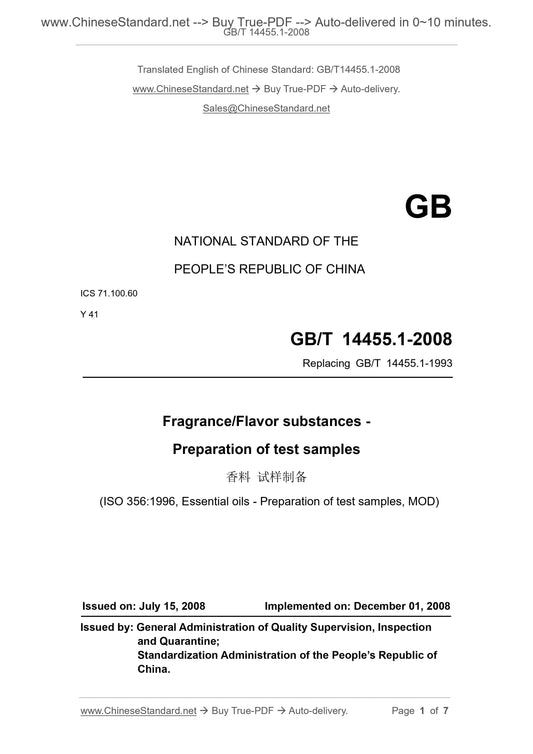 GB/T 14454.1-2008 Page 1