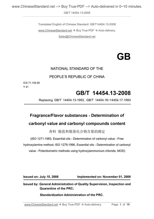 GB/T 14454.13-2008 Page 1