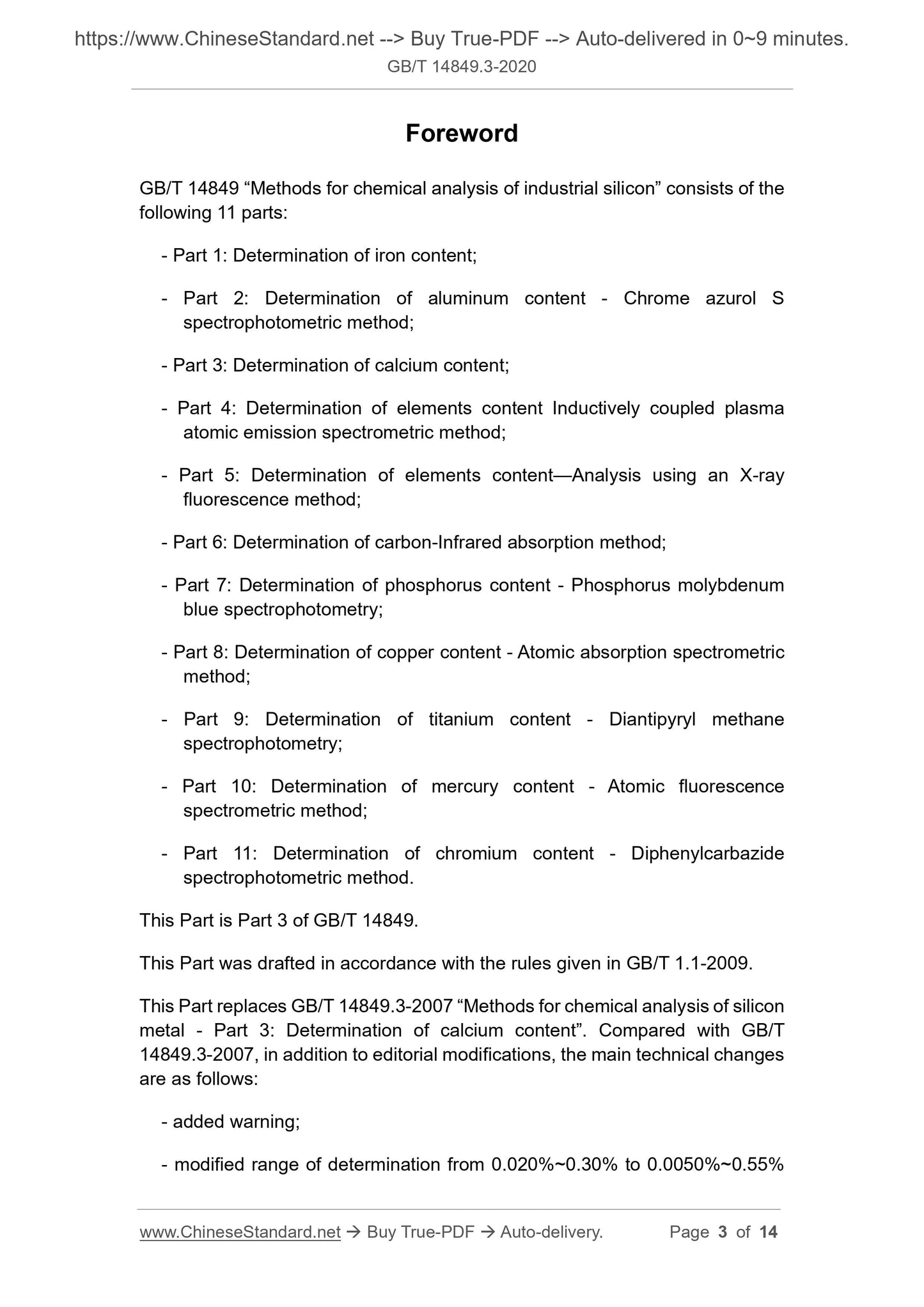 GB/T 14849.3-2020 Page 3