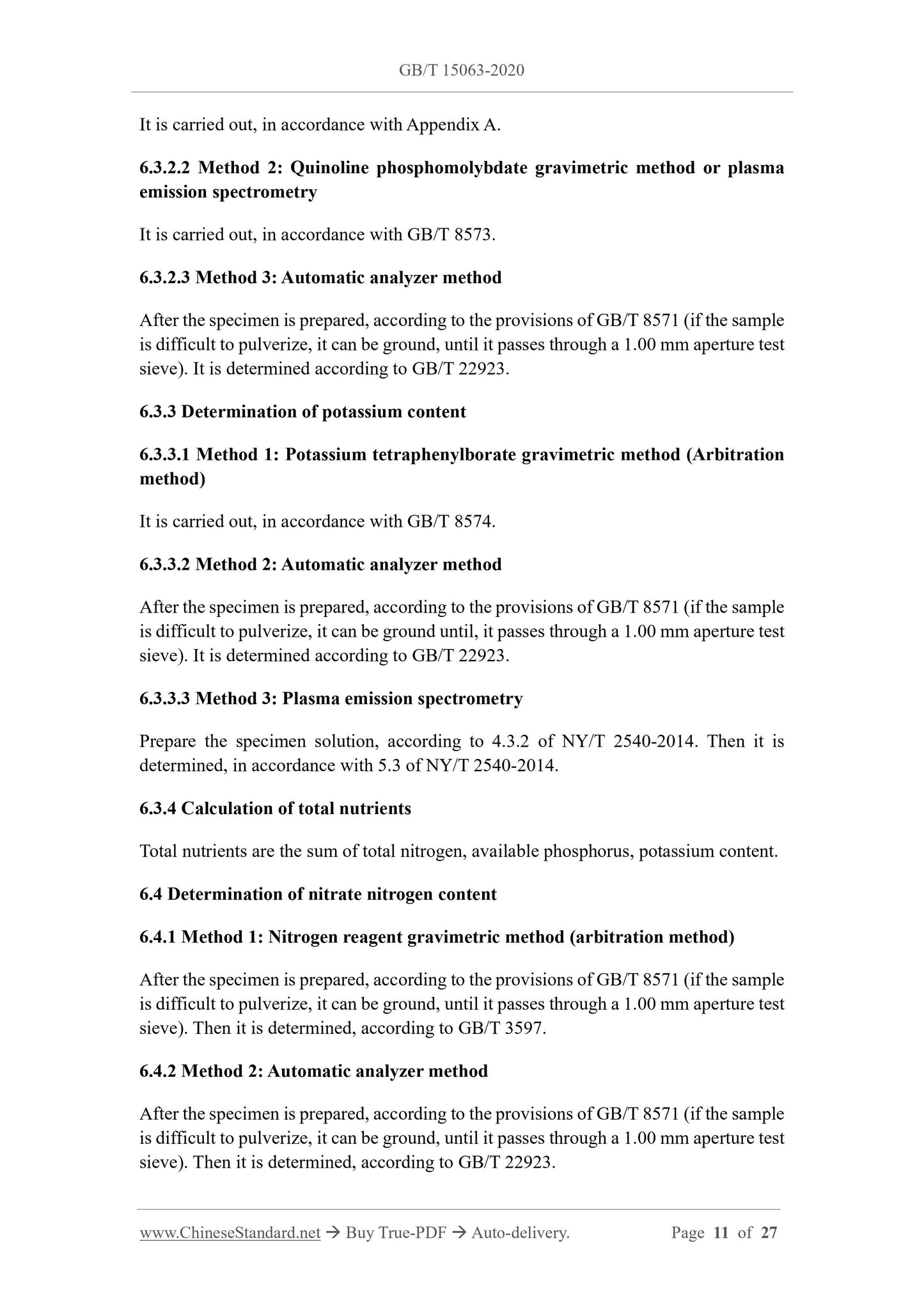 GB/T 15063-2020 Page 5