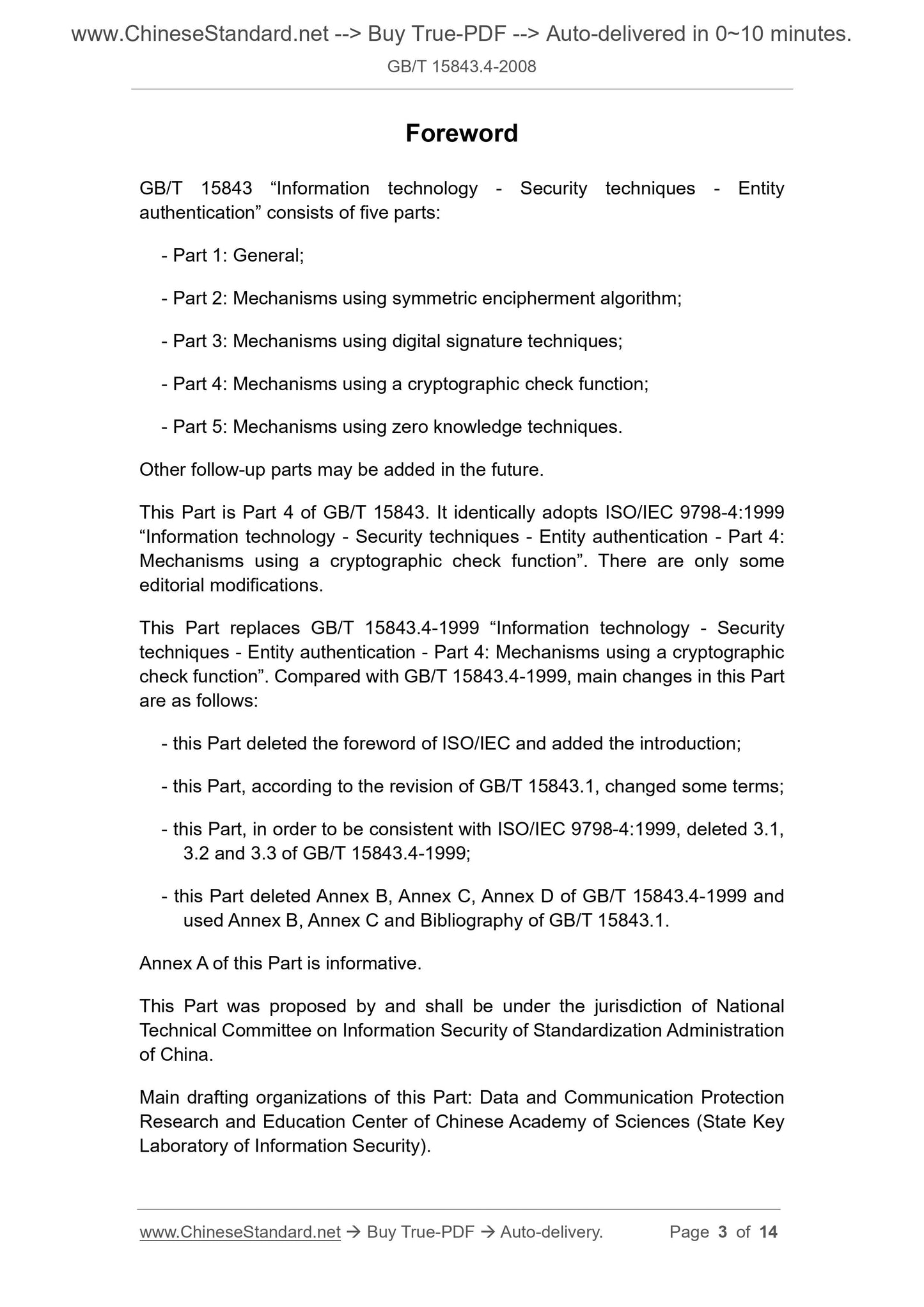 GB/T 15843.4-2008 Page 3