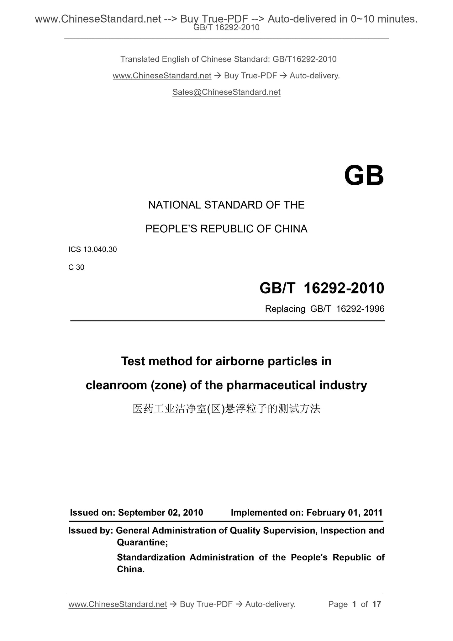 GB/T 16292-2010 Page 1