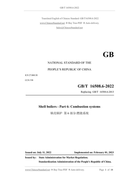 GB/T 16508.6-2022 Page 1