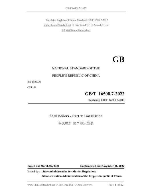 GB/T 16508.7-2022 Page 1