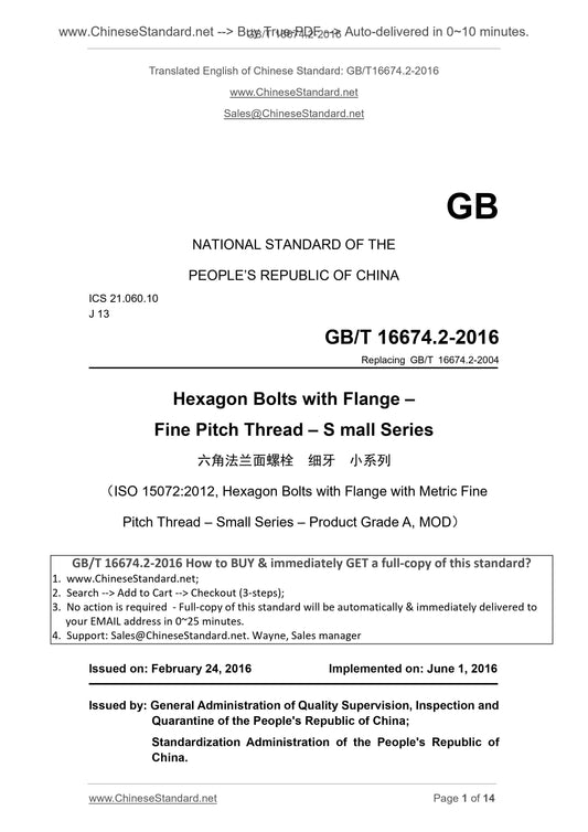 GB/T 16674.2-2016 Page 1