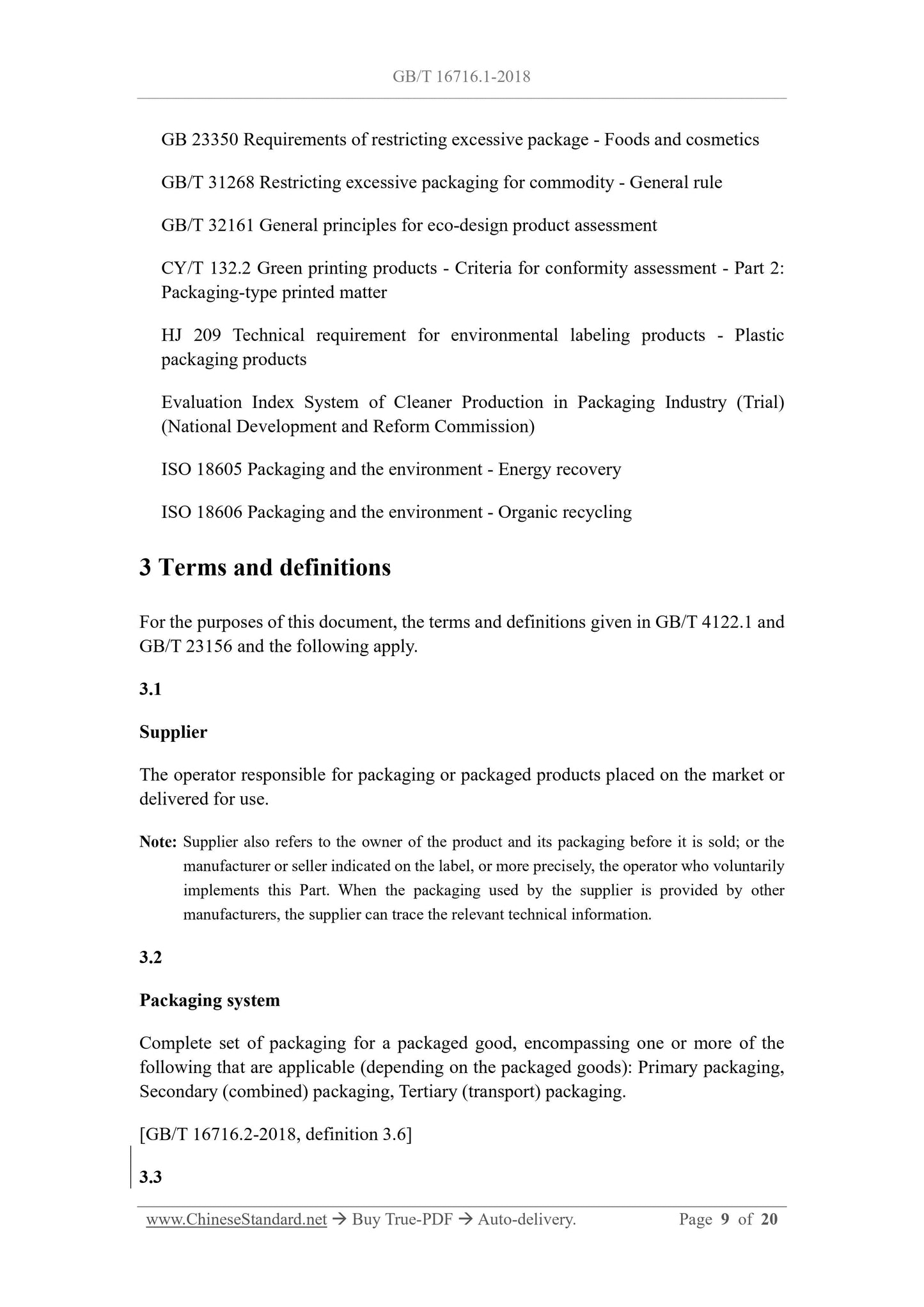 GB/T 16716.1-2018 Page 4