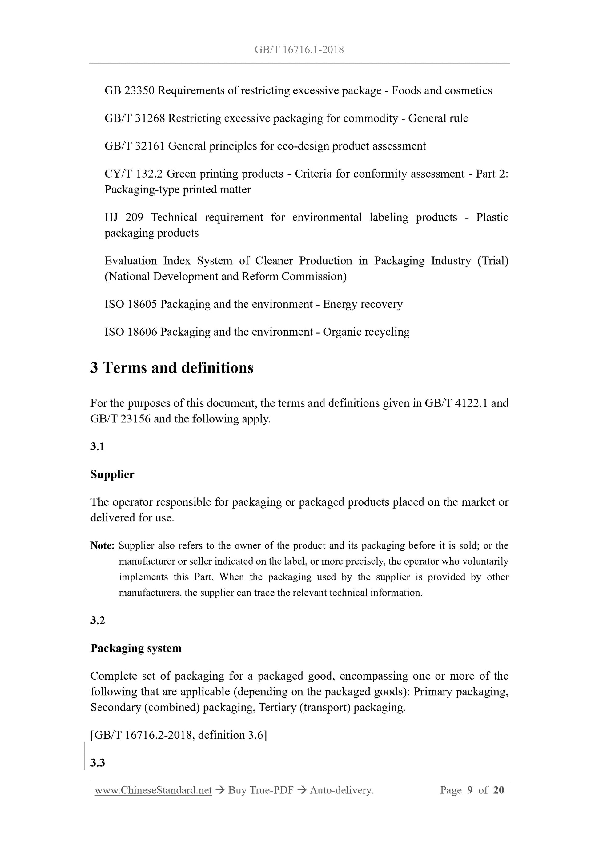 GB/T 16716.1-2018 Page 4