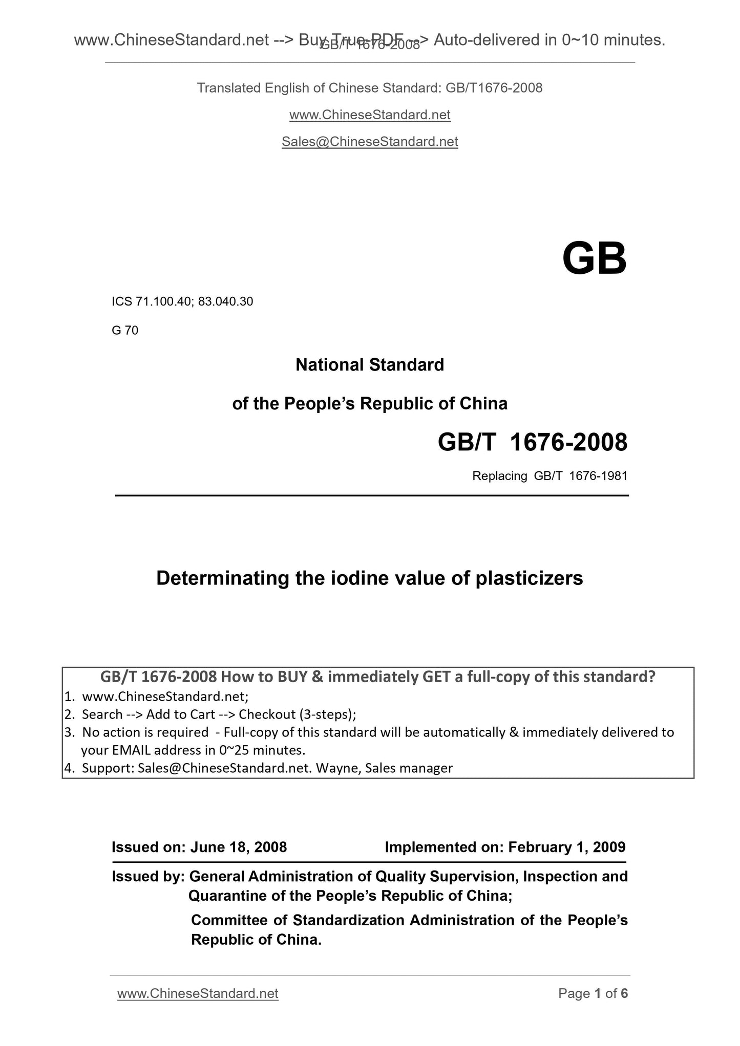 GB/T 1676-2008 Page 1