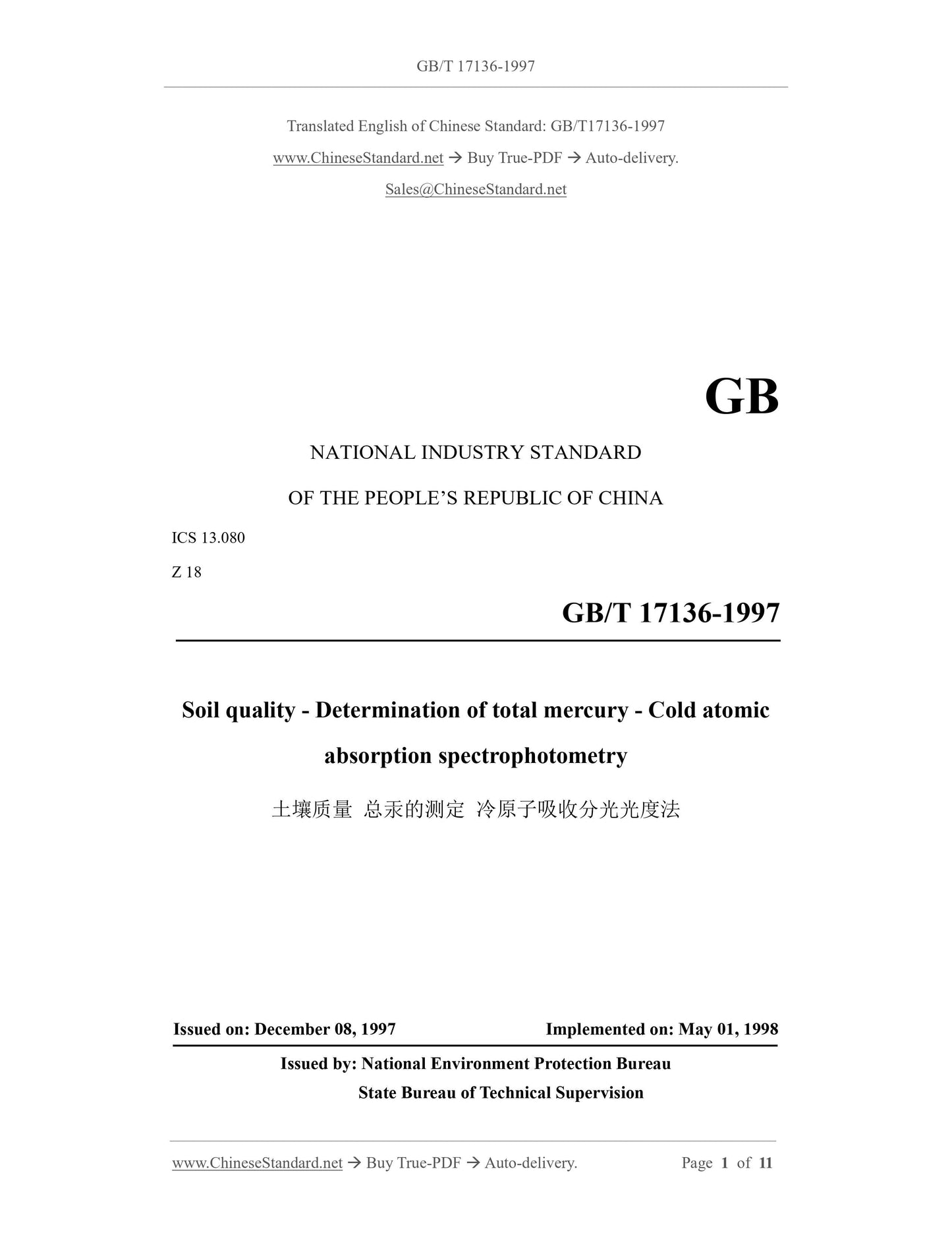 GB/T 17136-1997 Page 1