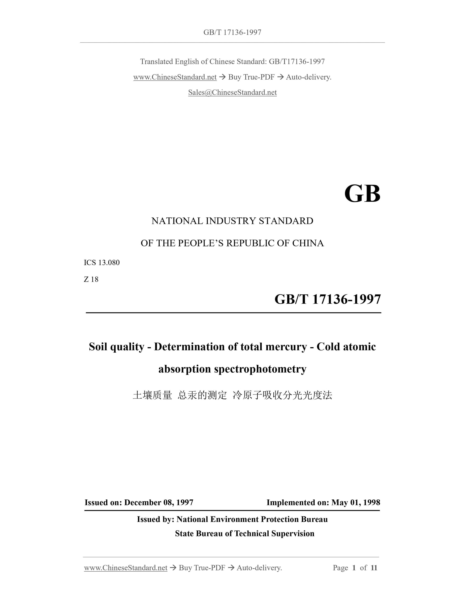 GB/T 17136-1997 Page 1