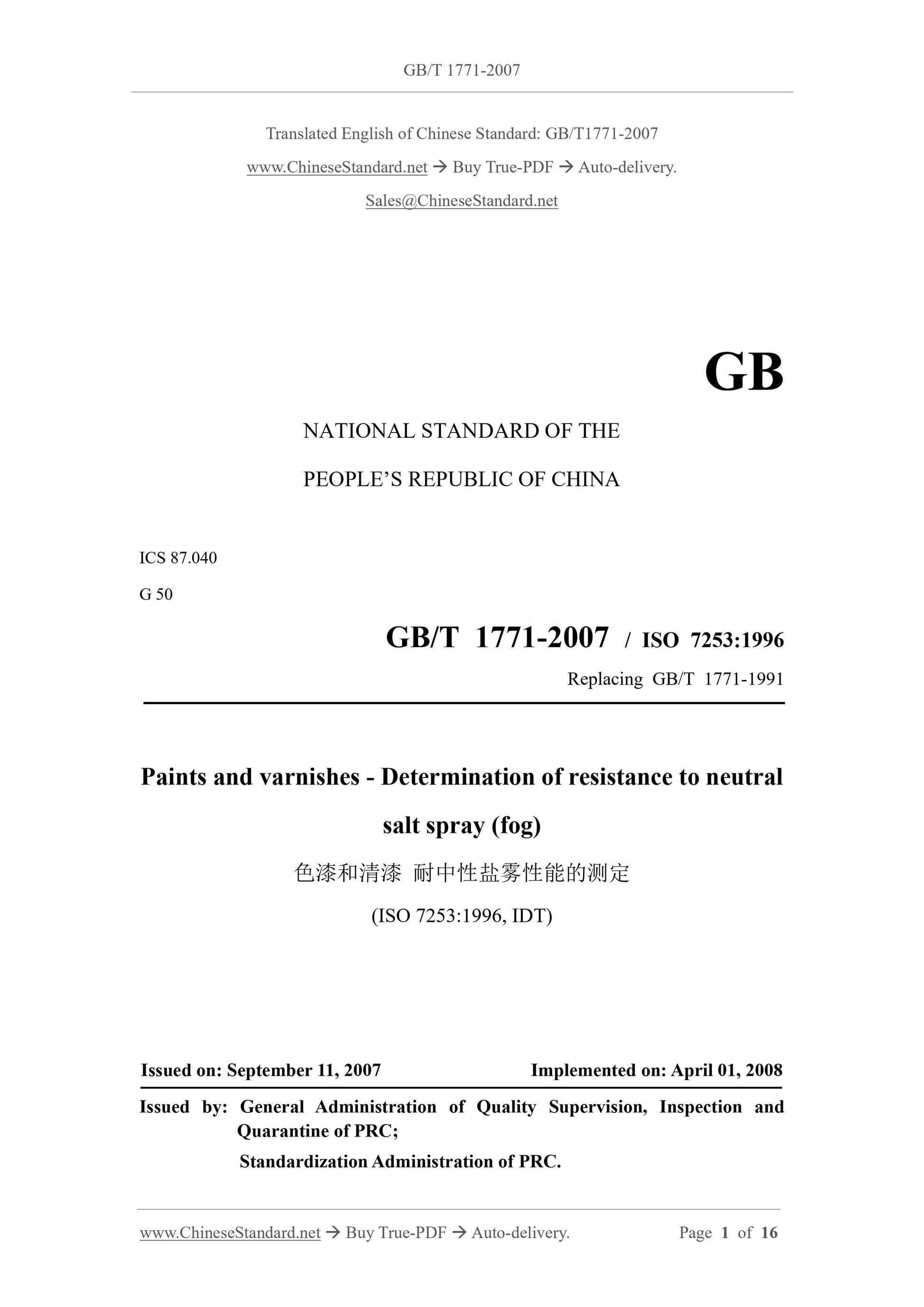 GB/T 1771-2007 Page 1