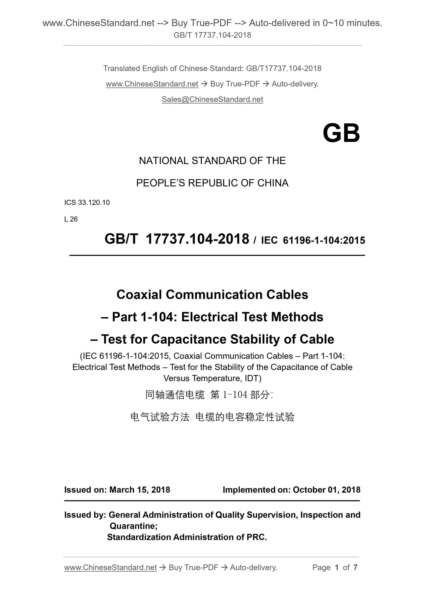 GB/T 17737.104-2018 Page 1