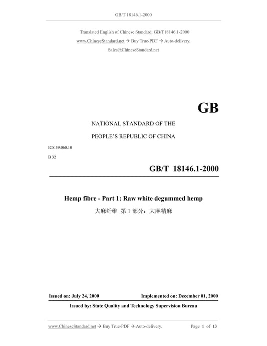 GB/T 18146.1-2000 Page 1