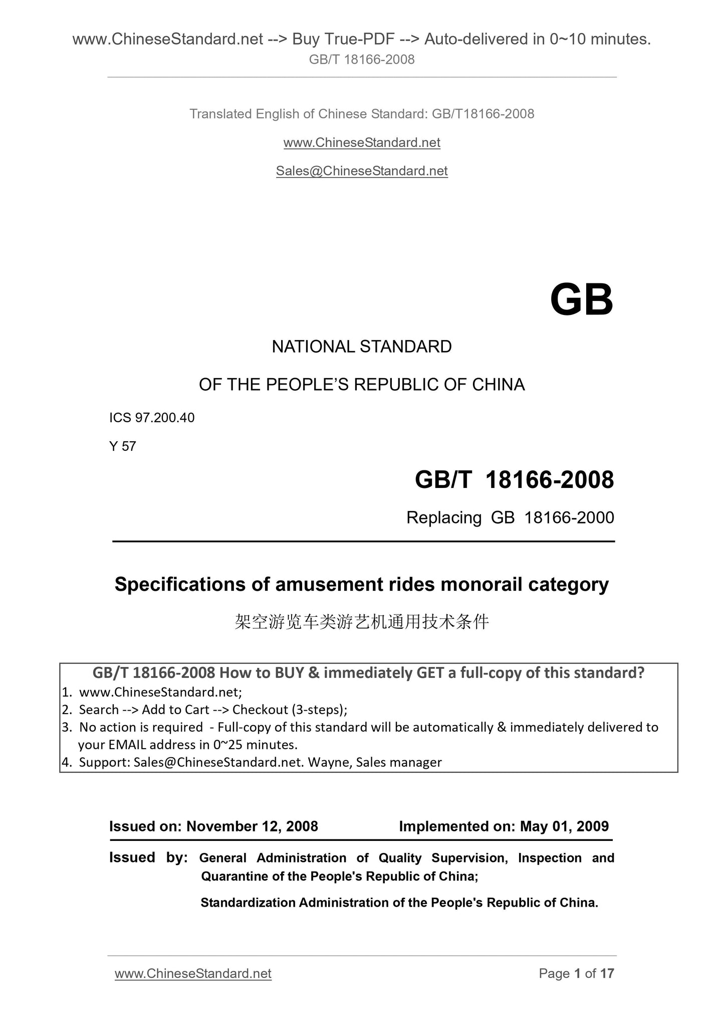 GB/T 18166-2008 Page 1