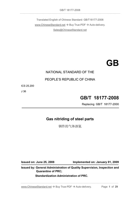 GB/T 18177-2008 Page 1