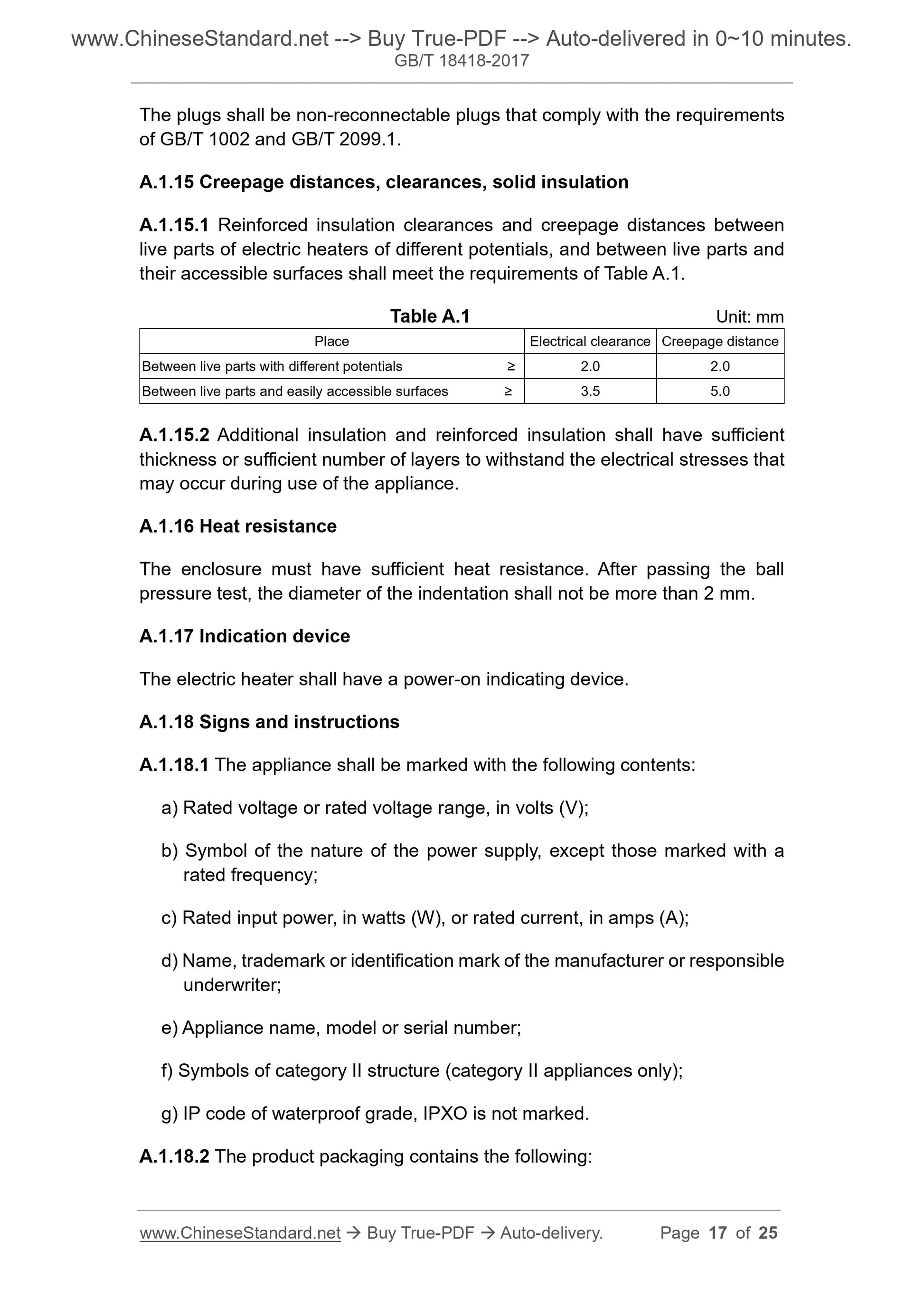 GB/T 18418-2017 Page 8